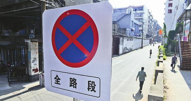 南充路边临时停车,南充咪表,南充道路停车